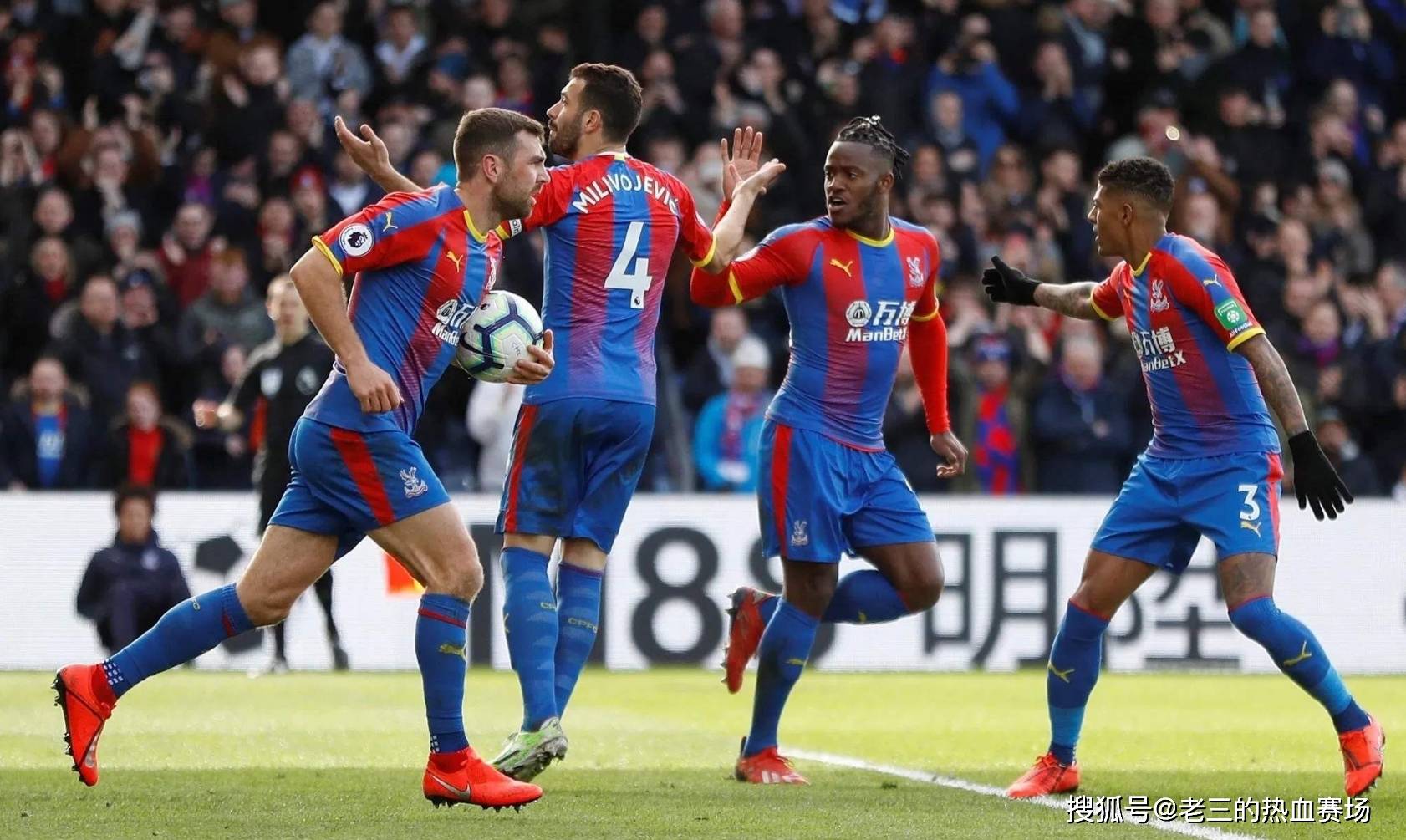 赛的一支实 赛的一支实